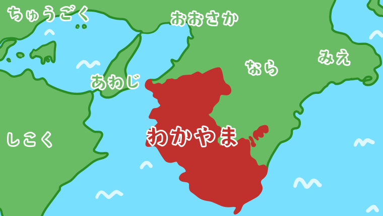 和歌山県メインの地図